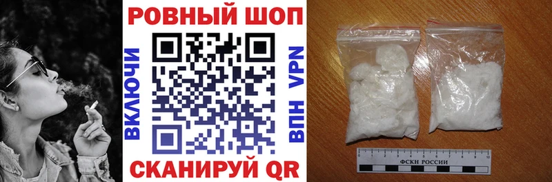 Купить закладку ГАШ  КОКАИН  Меф мяу мяу  Метадон  Бошки Шишки  Межгорье