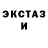 Alpha-PVP крисы CK Lada K.