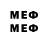 Меф VHQ shiter777 777