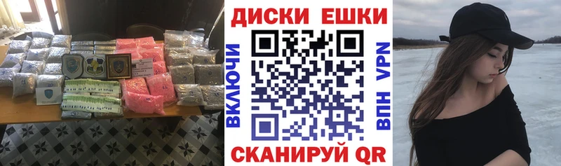 Купить  Межгорье  Ecstasy 280 MDMA 