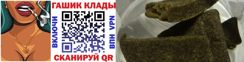 Купить где Межгорье Гашиш индика сатива