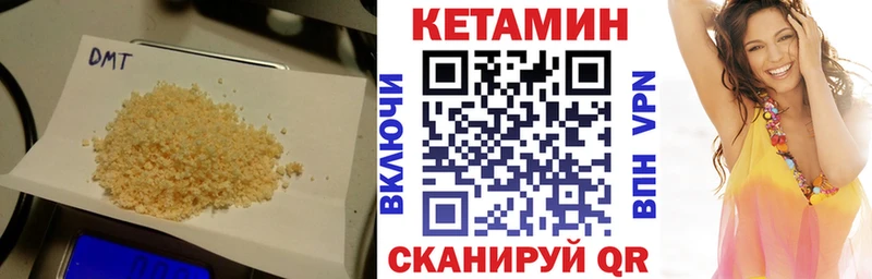 Купить закладки  Межгорье  Кетамин VHQ 