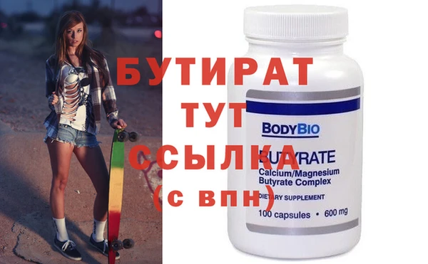 спиды Володарск