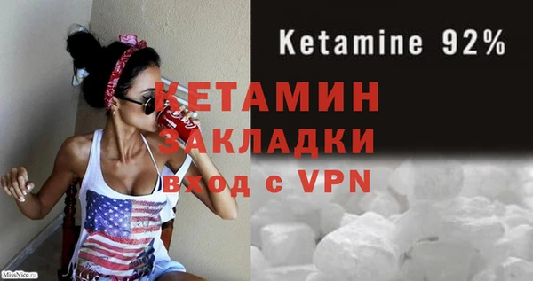 спиды Володарск