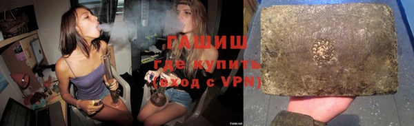 спиды Волосово
