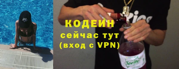 спиды Волосово