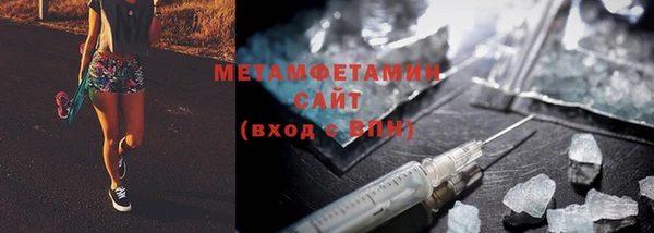 спиды Волосово