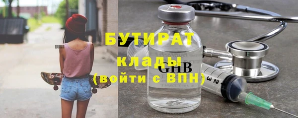 спиды Володарск
