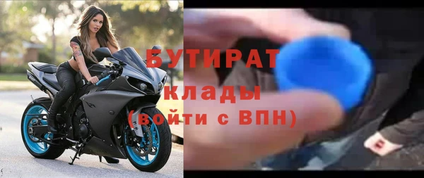 спиды Володарск