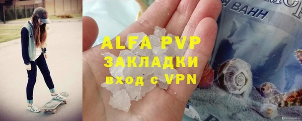 МДПВ Волоколамск