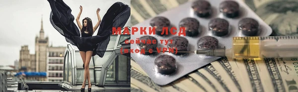 спиды Володарск