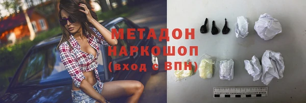 спиды Волосово