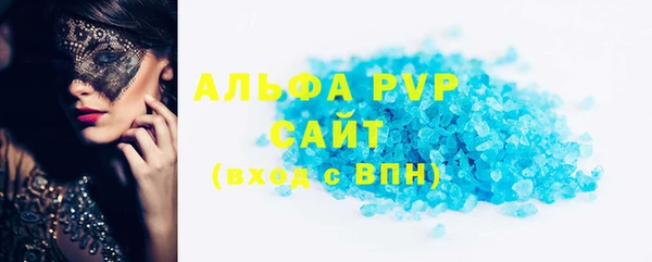 спиды Волосово