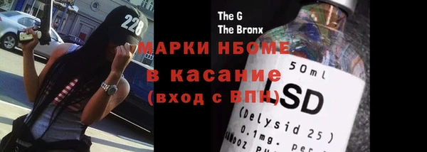 спиды Волосово