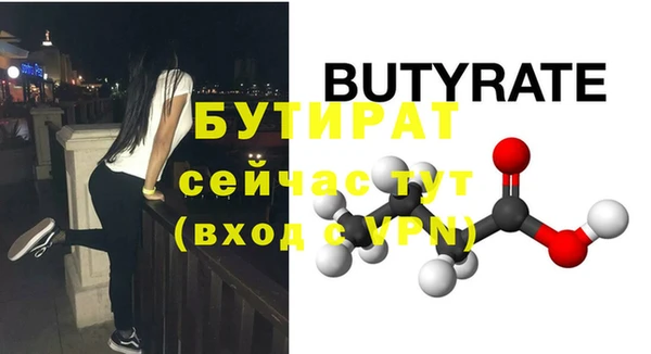спиды Володарск