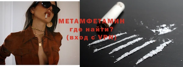 спиды Володарск