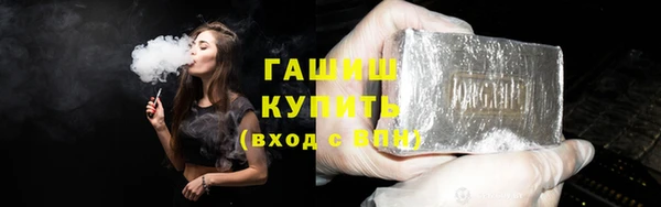 спиды Волосово