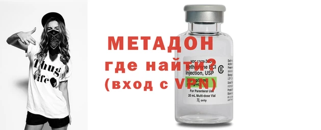 спиды Волосово