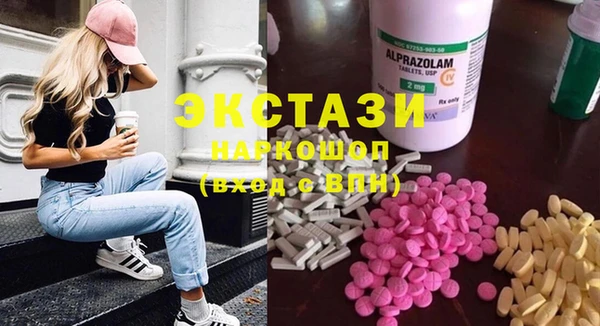 спиды Володарск