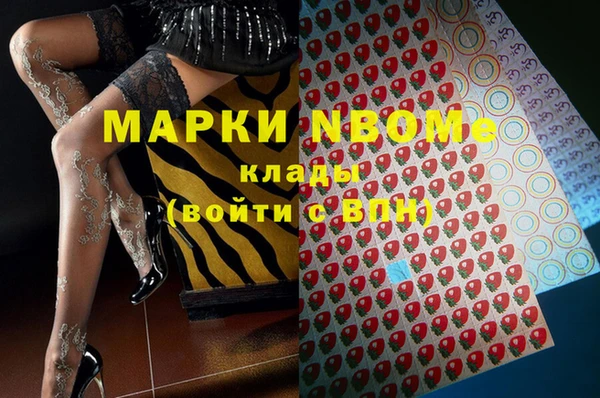 спиды Волосово
