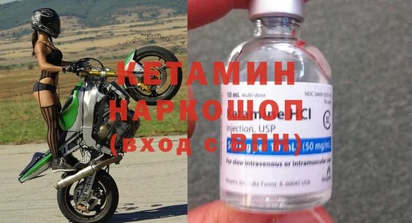 спиды Волосово