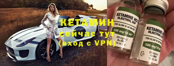 спиды Володарск