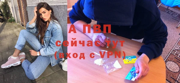 спиды Володарск