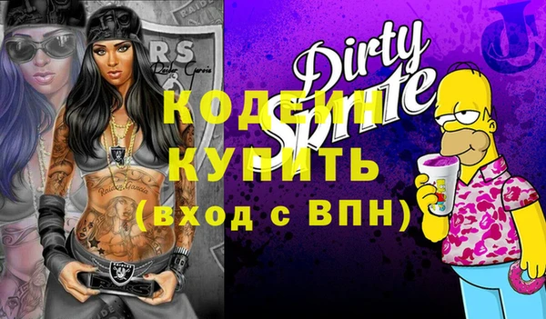 спиды Володарск