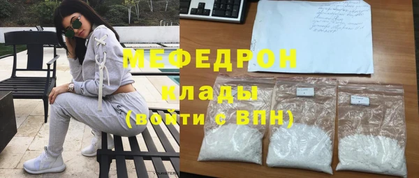 МДПВ Волоколамск