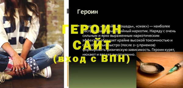 спиды Володарск