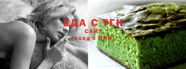 спиды Волосово