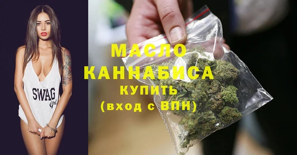 спиды Волосово