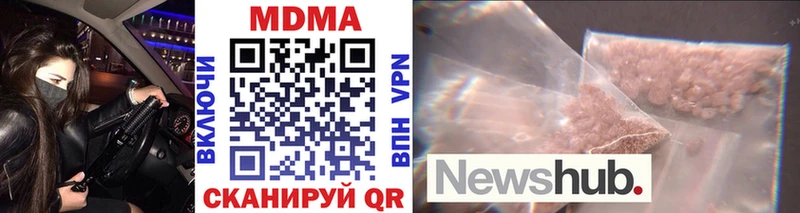 Купить закладки  Межгорье  MDMA Molly 