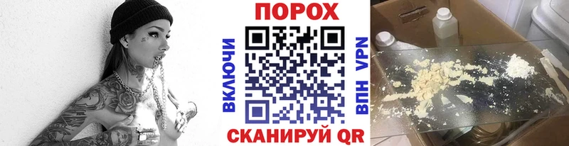МЕТАМФЕТАМИН кристалл  Купить  Межгорье 
