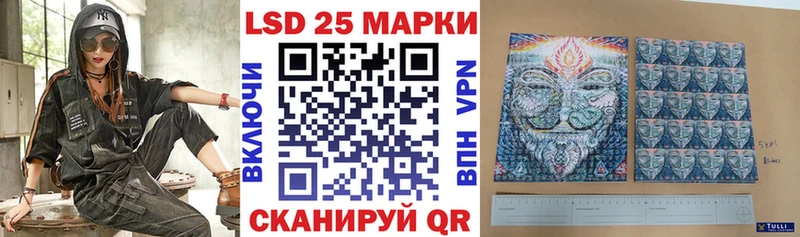 Марки NBOMe 1,5мг  Купить закладки  Межгорье 