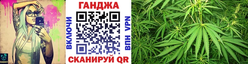 Купить закладки  Межгорье  Бошки Шишки планчик 